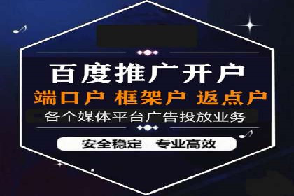 案例解析：SEM竞价代运营如何提升广告点击率